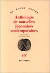 anthologie de nouvelles japonaises contemporaines