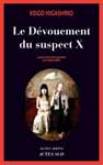 devouement du suspect X