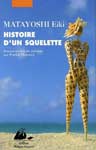 histoire d'un squelette