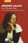 La fin de l'été